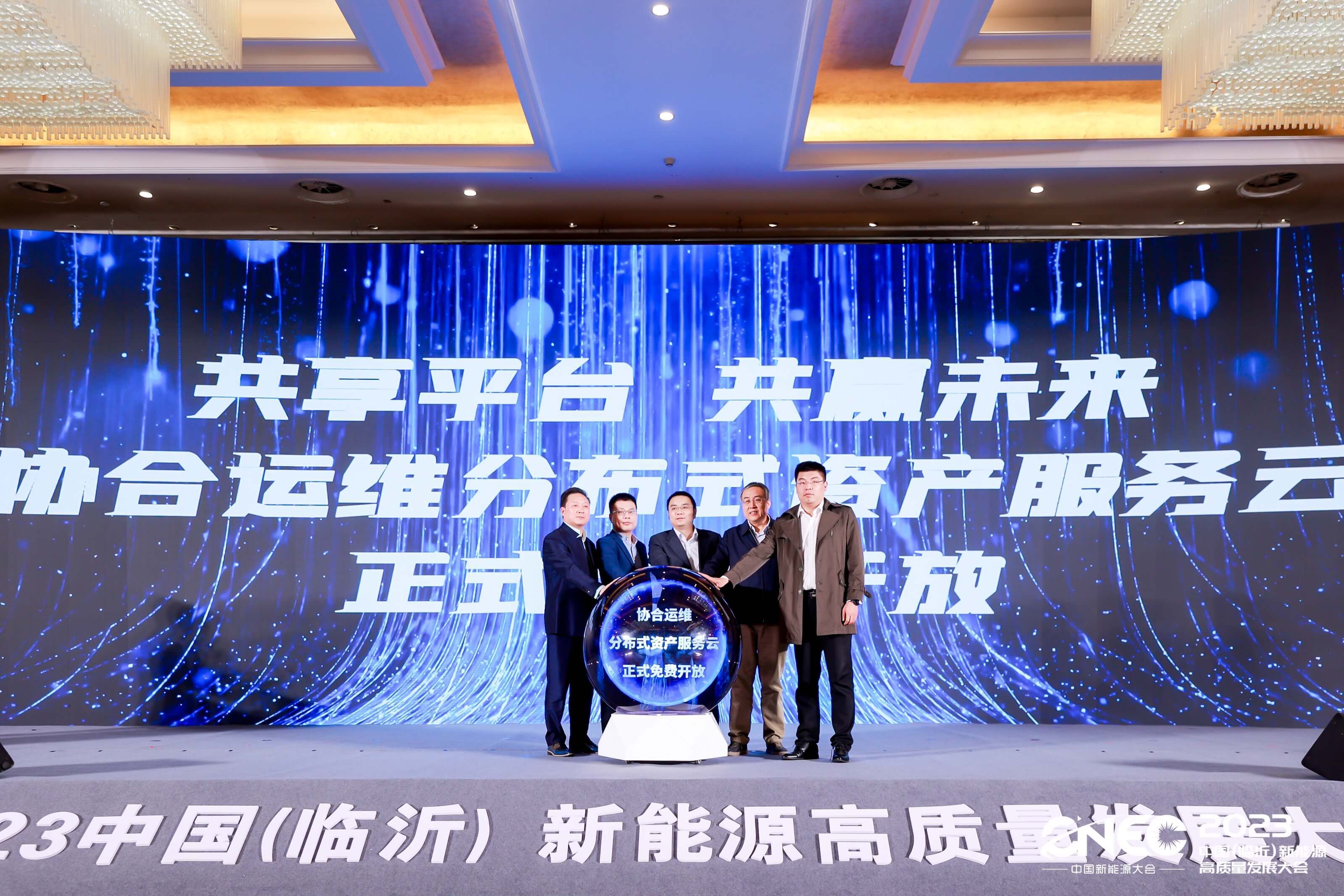 warmly-congratulate-cntsun-won-the-2023-good-photovoltaic-annual-emerging-enterprise-award.