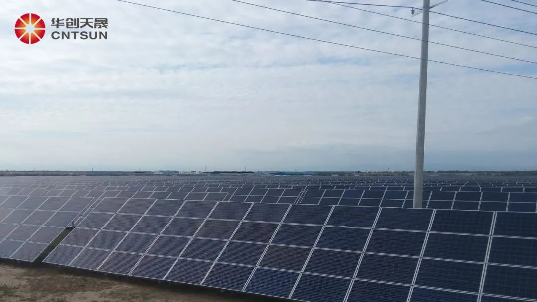550mw-congratulations-to-cntsun-on-winning-guangdong-energy-shache-county-integrated-pv-storage-project_(2).jpg